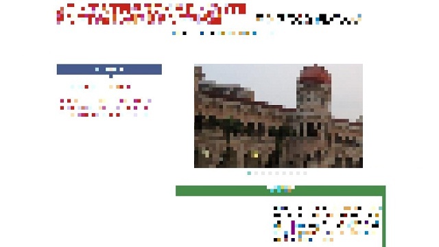 H大学研究室HP
