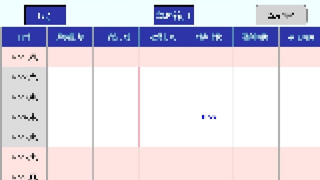 派遣勤怠管理システム